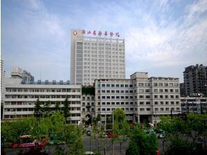 浙江中医药大学附属第二医院