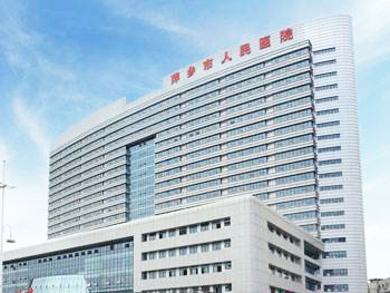 萍乡市人民医院